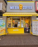 메가엠지씨커피충주첨단산업단지점 | 메가MGC커피 화성팔탄산업단지점
