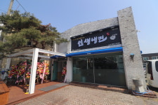 인생냉면 세종조치원점