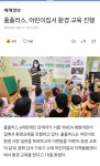 서울YMCA방화어린이집