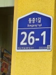 반상