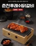 우농식품