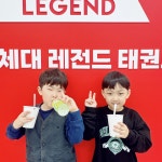 한국체대 레전드 태권도장