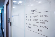 늘솜성모이비인후과의원