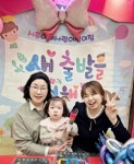 시흥아이사랑어린이집