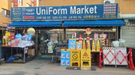 신한종합상사