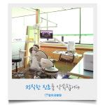 탑치과병원