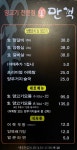 만객