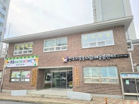 전주시중흥다함께돌봄센터