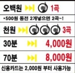 틴틴코인노래연습장