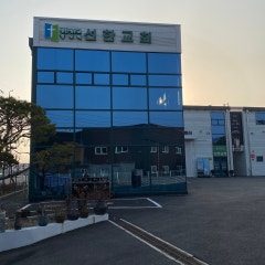 선한교회