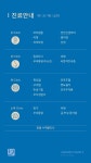늘솜성모이비인후과의원
