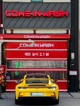 SK엔크린 행복주유소