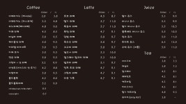 티라노