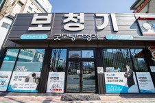 우송굿모닝보청기