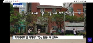 서울YMCA방화어린이집