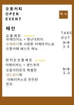 오동커피