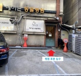 헤이븐동물병원