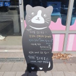 얼음과자 아이스크림할인점