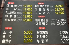 솔밭정원