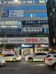 밝은365약국