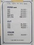 다인헤어