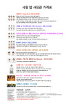 시청앞사진관