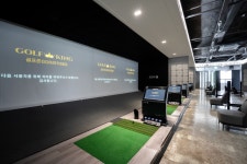 GDR플러스아카데미 골프킹 아산탕정점