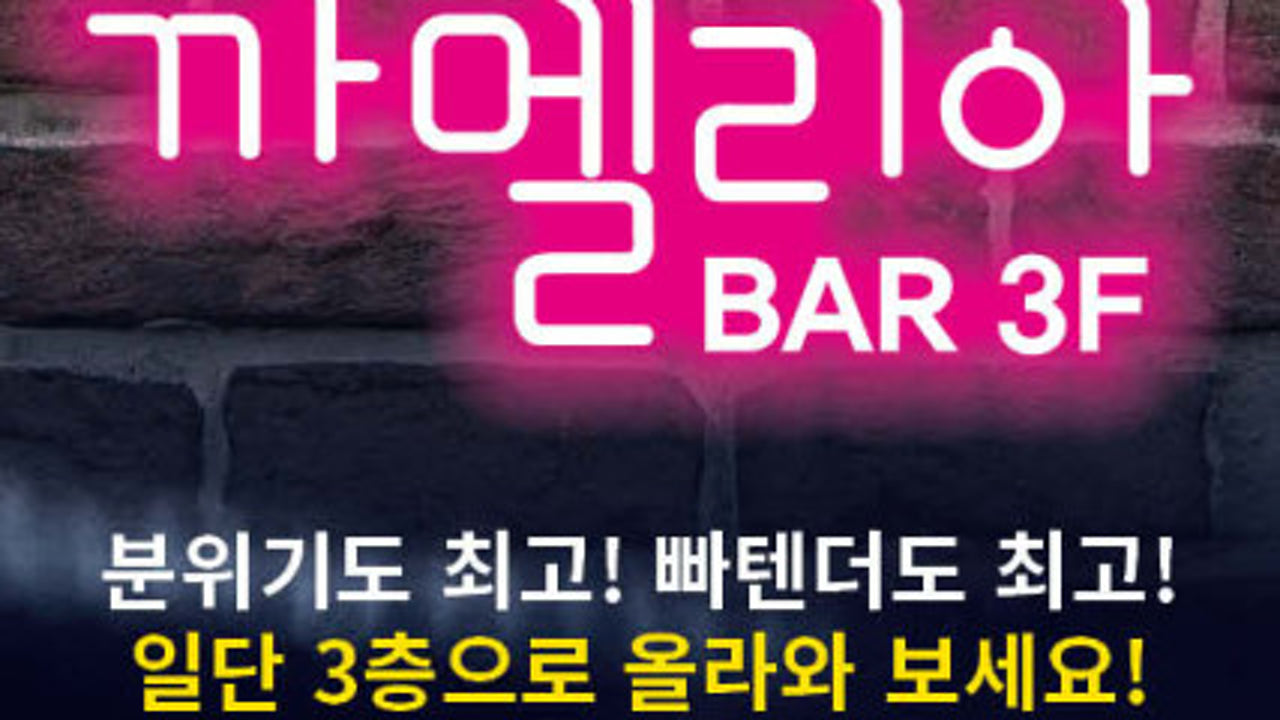 까멜리아