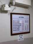 남도시골밥상