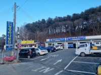 청정바다횟집