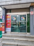 개금당구장프로