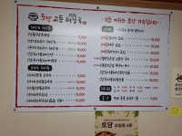 토담교동해장국 점촌점
