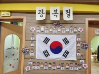 서울YMCA방화어린이집