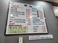 신다연식당
