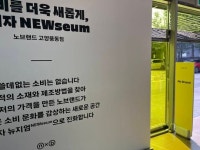 노브랜드 고양풍동점
