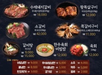 다담갈비