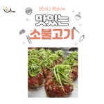 송푸드