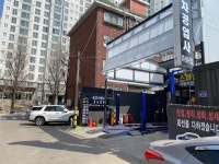 스마일자동차공업사
