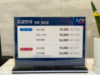 골프존파크 법원 미소점