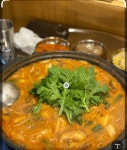 엄마손소내장탕