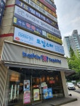 토킹스타 영어학원