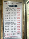 돈우네정육식당 광명점