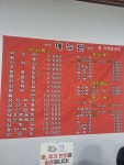 일품반점