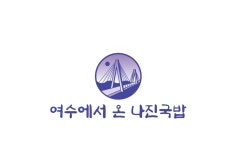 나진국밥 하남미사점