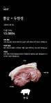 돈담