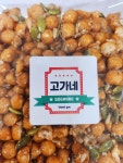 고가네