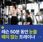 바디리페어 필라테스&PT