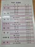 이현정헤어샵