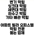 에토이노베이션시흥 | 에토이노베이션코리아 시흥