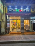 피자스쿨 김포대곶점